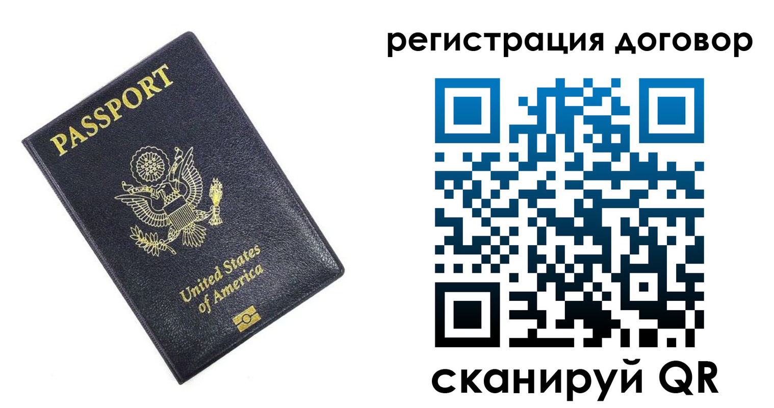 прописка для школы в Нижнем Новгороде