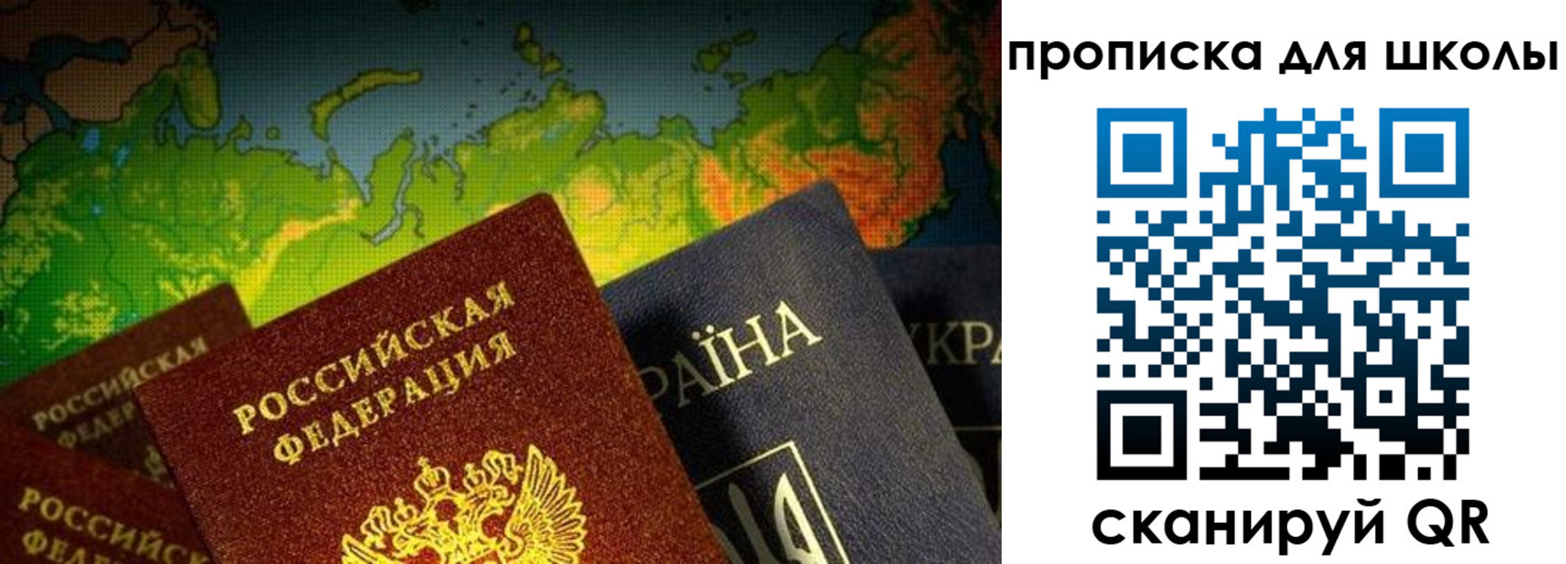 временная регистрация гарантия в Нижнем Новгороде