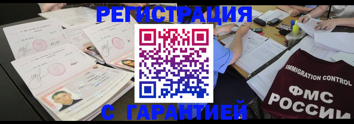 регистрация для дет. сада в Нижнем Новгороде